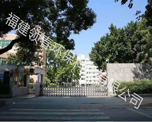 福建省福州第二中学大型直饮水机安装